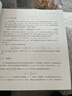 遷移學習 楊強 人工智能技術(shù)機器學習計算機 技術(shù)遷移學習算法理論應用生物信息學和生物成像 基于特征遷移學習書籍 曬單實拍圖