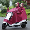 正招母子雨衣电动车男女双人电瓶摩托车雨衣骑行加大加厚防水雨披 4XL双人枣红 实拍图