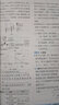 【正版當天發(fā)】2025秋點(diǎn)撥九年級上冊初中語(yǔ)文數學(xué)英語(yǔ)物理化學(xué)人教版課本講解 化學(xué) 人教版 曬單實(shí)拍圖