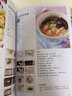 輔食書(shū)0到3歲崔玉濤 寶寶輔食教程書(shū)嬰兒食譜添加幼嬰兒兒童營(yíng)養輔食寶寶輔食跟我做兒童長(cháng)高食譜書(shū)籍 0-6歲寶寶營(yíng)養食譜2880例【掃碼看視頻】 官方正版 曬單實(shí)拍圖