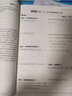 【科目自選】初中必刷題七年級上冊下冊各科 眾望教育理想樹(shù)7年級同步訓練學(xué)習輔導練習冊練習題資料教輔書(shū) 七年級下冊數學(xué)/華東師大版 曬單實(shí)拍圖
