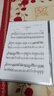愛(ài)琴樂(lè )A3樂(lè )譜夾展開(kāi)式鋼琴曲譜夾子可改譜琴譜夾護眼黑色文件夾樂(lè )器配件 A4款可展開(kāi)八頁(yè)正反可插譜16張黑 曬單實(shí)拍圖