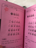 任意選擇 全新正版 核心素養讀本古詩(shī)文誦讀一二三四五六年級上下冊同步訓練語(yǔ)文書(shū)小學(xué)生必背古詩(shī)詞 古詩(shī)文誦讀 一年級 曬單實(shí)拍圖