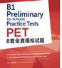 新東方KET核心詞圖解PET詞匯劍橋考試綜合教程學(xué)生用書官方真題?？碱}精講精練語法資料 對應(yīng)朗思A2 劍橋官方備考資料，劍橋KET\PET新版考試 PET8套全真模擬 曬單實(shí)拍圖