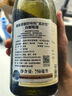 路易亞都世家（Louis Jadot） 法國葡萄酒 勃艮第霞多麗干白葡萄酒 村莊級黑皮諾干紅 原瓶進(jìn)口 路易雅都 莎布利瓦爾萬(wàn)白葡萄酒 750ml 曬單實(shí)拍圖