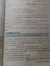 新華書店高一教材 高一課本全套 高一課本全套人教版 人教版高一教材 高一上冊課本全套人教版高中必修一語文數(shù)學(xué)英語物理化學(xué)全套5本 曬單實拍圖