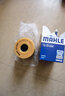 馬勒（MAHLE）機濾機油濾芯格濾清器適配標致雪鐵龍 OX405D 愛(ài)麗舍 05-13款 1.6L 16V 曬單實(shí)拍圖