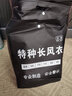 金詩洛  長款風衣式雨衣大衣 反光站崗便攜雨衣長款帶帽 黑175/XL KSL136 曬單實拍圖