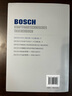 BOSCH汽車(chē)工程手冊(中文第4版德文第27版) 曬單實(shí)拍圖
