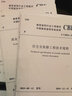 建筑裝飾裝修室內(nèi)空間照明設計應用標準T/CBDA 49-2021 曬單實拍圖