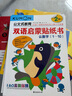 公文式教育：第一本貼紙書(shū)雙語(yǔ)啟蒙學(xué)單詞、家庭城市、認(rèn)數(shù)字1-10、1-100（2-3歲）（全4冊(cè)） 曬單實(shí)拍圖