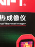 優(yōu)利德（UNI-T）UTi260B 高清紅外熱成像儀 高精度熱像儀測溫電力故障地暖測漏儀 UTi260B可實(shí)時(shí)圖像分辨率256*192 曬單實(shí)拍圖