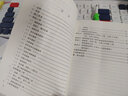 中華人民共和國國家標(biāo)準(zhǔn)（CJJ 82-2012·備案號(hào)J1496-2013）：園林綠化工程施工及驗(yàn)收規(guī)范 曬單實(shí)拍圖