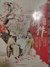 御賜小仵作 清閑丫頭 古代言情小說(shuō)斷案小說(shuō)女生系列小說(shuō)言情愛(ài)情系列 曬單實(shí)拍圖