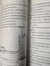 【包郵】股票擒住大牛炒股書籍 成交量中的秘密 成交量戰(zhàn)法從入門精通 曬單實拍圖