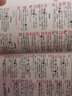 5冊中小學(xué)生多功能字典工具書(shū)新編字典現代漢語(yǔ)小詞典常用成語(yǔ)詞典新英漢雙解詞典同義近義反義詞與組詞造句 曬單實(shí)拍圖