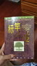 標竿人生（新一版） 曬單實拍圖