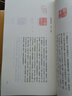 集古官印考證(上下批校本)/萬(wàn)印樓叢書(shū) 曬單實(shí)拍圖