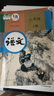 【新華書店】初中八年級上冊課本人教版全套8本裝課本語文英語物理歷史生物道德與法治數(shù)學(xué)地理教材教科書 無顏色 無規(guī)格 曬單實(shí)拍圖