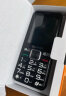 金立（Gionee）V23 4G全网通老人手机 2.8