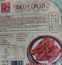稻香誠(chéng)制水晶蝦餃4包豉汁鳳爪4包共8包香港廣式早茶點(diǎn)心兒童早餐加熱即食 4包蝦餃+4包鳳爪 曬單實(shí)拍圖
