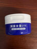 寶中寶維生素E尿素霜 補水保濕國貨秋冬護膚滋潤肌膚手足潤膚霜 尿素霜100g*1 【維E版】 曬單實拍圖