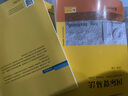 國際貿易法 曬單實拍圖