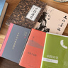 萬歷十五年 黃仁宇 史記小說人民的名義 中國古代史通史中華書局 改變中國人閱讀方式的書籍 鳳凰新華書店旗艦店 曬單實拍圖
