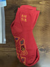 舒杜紅襪子七星襪吉祥如意襪子紅色長(cháng)襪本命年紅襪福旺運襪 七星襪子 3雙 35-43碼都可以穿 曬單實(shí)拍圖