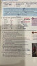 【新航道】IELTS 胡敏雅思教材第8代柯林斯 雅思閱讀 雅思寫作 雅思口語 雅思聽力套裝 4冊全套 強(qiáng)化版 雅思考試 雅思官方教材 劍橋雅思真題 劍橋雅思 外語 贈音頻  整套聯(lián)系客服優(yōu)惠 雅思第8 曬單實(shí)拍圖