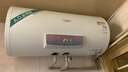 史密斯（A.O.SMITH）佳尼特 電熱水器 家用洗澡 儲水式熱水器 雙棒分離速熱 無線遙控 一級能效節(jié)能 金圭特護系統(tǒng) TT 60L 3000W 【雙棒速熱】無線遙控 曬單實拍圖