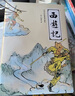 四大名著原著正版全套完整無(wú)刪減初中生青少年版三國(guó)演義西游記水滸傳紅樓夢(mèng)原著注釋小學(xué)生四大名著文言文 四大名著 曬單實(shí)拍圖
