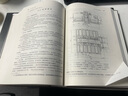 給水排水設(shè)計手冊（第3冊 城鎮(zhèn)給水 第3版） 曬單實拍圖
