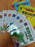 全套8冊(cè) 蒙氏數(shù)學(xué)幼兒數(shù)學(xué)啟蒙幼兒奧數(shù)啟蒙幼兒園數(shù)學(xué)思維訓(xùn)練幼兒園小班中班大班練習(xí)冊(cè)3一6歲兒童數(shù)學(xué)書(shū)籍早教書(shū)蒙氏數(shù)學(xué)繪本學(xué)前班練習(xí)題幼小銜接一日一練教材全套 【共12本】學(xué)前300字描紅4本+幼兒奧 曬單實(shí)拍圖