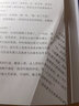 流星之絆 東野圭吾 作品集 同類(lèi)小說(shuō) 戀愛(ài)的貢多拉 假面前夜 嫌疑人X的獻身 解憂(yōu)雜貨店 曬單實(shí)拍圖