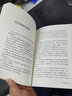 正版 余秋雨作品全集4冊 文化苦旅+千年一嘆+中國文脈+行者無疆 余秋雨散文全集 暢銷中國文學(xué)散文當(dāng)代隨筆書籍 余秋雨 中國文脈書 全4冊 曬單實拍圖