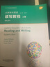 專(zhuān)門(mén)用途英語(yǔ)課程系列：大學(xué)學(xué)術(shù)英語(yǔ)讀寫(xiě)教程 上冊 學(xué)生用書(shū)（第2版）（一書(shū)一碼） 曬單實(shí)拍圖