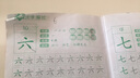 全套12本幼小銜接鉛筆描紅本 幼兒漢字?jǐn)?shù)學(xué)拼音英語(yǔ)描紅本幼兒園學(xué)前班教材小班中班學(xué)寫(xiě)字 曬單實(shí)拍圖