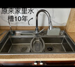 棲川集成凈洗中心集成水槽洗碗機(jī)一體家用嵌入式洗碗機(jī)12套容量消毒雙水槽超聲波洗納米手工水槽 XCW100-1C集成水槽995mm 曬單實(shí)拍圖