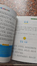 微閱讀中外名人故事彩圖注音正版圖書(shū)（全4冊）小學(xué)生1-3年級兒童繪本故事課外書(shū)籍閱讀狂歡節 曬單實(shí)拍圖