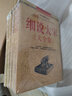 細(xì)說大漢大唐大宋大明大清大全集歷史書籍套裝5冊(cè)明朝那些事兒歷史不忍細(xì)看通俗讀物歷史參考書籍 曬單實(shí)拍圖