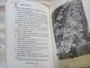 愛(ài)麗莎的眼睛 國際大獎小說(shuō)系列 法國圣?？颂K佩里文學(xué)獎 學(xué)校推薦小學(xué)生課外閱讀書(shū)籍 曬單實(shí)拍圖