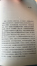 芯聲  一部關(guān)于“芯片人”的青春樂(lè )章 曬單實(shí)拍圖
