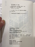 拆掉思維里的墻（白金升級版） 躍遷（套裝2冊）古典著 中信出版社圖書 曬單實拍圖