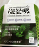 香雅堂炭薈吸車內(nèi)除異味凈味炭膏新車除醛除臭凈化車載香薰活性炭香膏 KW-76留蘭香薄荷 500g 1盒 曬單實(shí)拍圖
