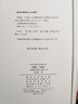 天象論 宇宙論(漢譯名著本7) [古希臘]亞里士多德 著 吳壽彭 譯 商務(wù)印書館 曬單實(shí)拍圖