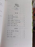 【自營】麥克白（買中文版全譯本贈英文原版 套裝共2冊） 曬單實拍圖