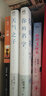 三體 地球往事三部曲之一 劉慈欣 中國科幻基石叢書小說 科幻小說 第73屆雨果獎(jiǎng)作品三體1黑暗森 曬單實(shí)拍圖