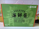 雙合園鲅魚醬鮮香魷魚醬開蓋即食家用拌面拌飯調(diào)味下飯海鮮醬 青島特產(chǎn) 海鮮醬禮盒【160g/瓶】 160g*4 曬單實拍圖