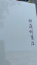 納蘭詞箋注(典藏版) 納蘭性德 著  上海古籍出版社 曬單實拍圖